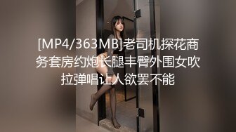 【极品性爱??淫荡人妻】皙豪乳人妻露脸啪啪私拍专享??多制服换装无套肆意蹂躏怼操小穴啪啪 三穴全开 高清720P原版