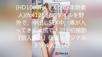 0447娜娜和陳澄447