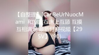 [MP4/ 638M] D罩杯小姐姐，女同激情，一对豪乳又大又软，穿戴假屌翘起屁股交，揉搓骚穴，女女舌吻