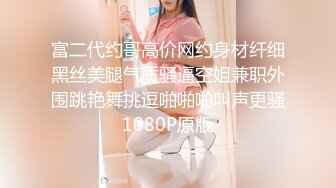 STP18242 小热巴超嫩高颜值甜美妹子双女自慰啪啪，性感连体网袜跳蛋震动口交后入抽插猛操