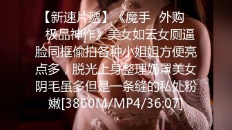 [MP4]麻豆传媒-爱露出的咖啡店员 中牟视奸与精液春宫 纹身女神艾秋