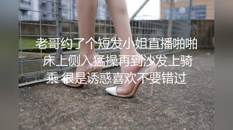 [MP4]NI001 麦尼传媒 极品反差女神沉浸式性爱 斑斑 VIP0600