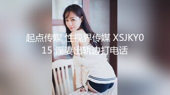 清纯美眉 笑容甜美 被无套中出大量射精 可爱珍稀猫科动物被注入类人基因