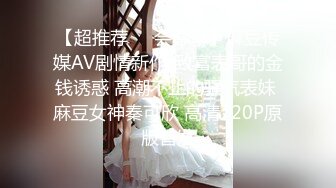 【新片速遞】女盆友闺蜜一起玩❤️快把我的鸡巴给吃融化掉了，来位狼友跟我一起操她们的骚逼就好了❤️给她们两个舔得我浑身上下不要不要的！[98M/05:00]