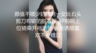 《稀缺泄密资源》颜值即正义 超清纯学妹 背着男友被男人们调教 妹子够清纯 有邻家小妹的感觉 附生活照 (1)