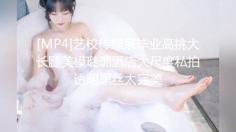 无水印[MP4/377M]1/3 大哥出差的日子我请嫂子吃巨肉棒淫荡高潮大喷发VIP1196