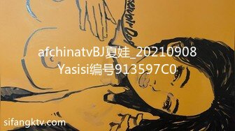 afchinatvBJ哈将_20210524_1694590653