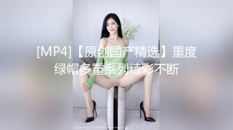 《极品CP魔手外购》坑神潜入某单位女厕隔板缝中实拍超多小姐姐方便，后位前位赤裸裸逼脸同框，连衣裙眼镜骚妹居然自慰闻B味 (4)