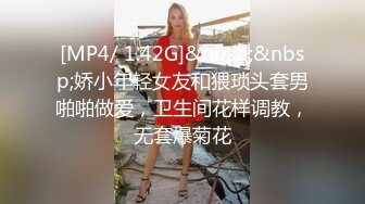 师范大学苗条性感美女家中做客，各种言语挑逗把她搞上床…