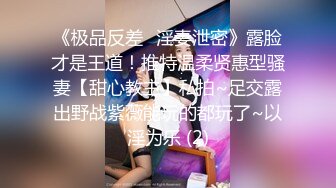 伊丽莎有点白 性感黑色轻透情趣服饰 妩媚妖娆大美女 高挑身姿于淋漓绽放[60P/551M]