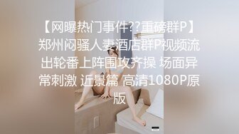 STP16582 高跟长腿黑丝小骚骚少妇，传说中的一级蜜臀还有白虎蝴蝶粉穴，太极品了 男的狂干狂舔脚，最后冲刺内射了一穴的精子