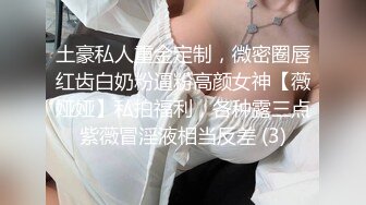 秀人网名模，【潘娇娇】，核弹巨乳，初代网红女神17分钟超长福利，超大尺度喷血福利 (1)