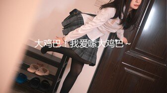 【AI换脸视频】迪丽热巴 女友与前任的狂乱之夜