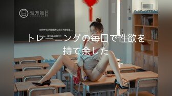 《高能预警✅重磅》推特知名网红身材颜值巅峰极品人造外围CDTS【manow】解锁私拍~各种自慰调教啪啪3P你想要的都有 (6)