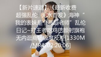 [MP4]168CM高挑女神返场&nbsp;&nbsp;一回生二回熟 这次更放的开 骚浪的很扶着屌插入