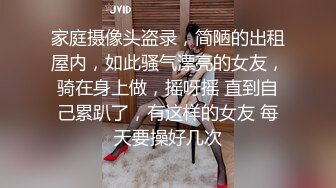 中年小夫妻露脸做爱啪啪，后入操逼打飞机开心极了，最后全裸热舞