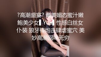 STP30232 满背纹身小姐姐！情趣装白嫩美乳！抓屌吸吮展示口活，后入圆润美臀，两个奶子直晃