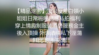 高颜细长腿美女吃鸡啪啪 老公来操我吗 喜不喜欢大鸡吧 喜欢 啊啊加油用力 身材真的高 晃着屁屁超诱惑 被操的骚叫不停