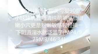 [MP4/550MB]麻豆傳媒 MKYNC003 強上哥哥新婚老婆 爆操大嫂的濕穴-莫夕慈