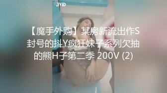 顶级网红『性瘾患者小姨妈』顶级反差婊只想操粉巨乳蜂腰蜜桃臀 内射篇 高清1080P原版 (9)