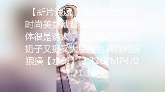 【超极品高端流出】最近火爆推特极品女神花『吸精海妖』魅惑私拍流出 黑丝美乳想操