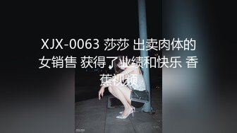 [MP4/ 767M] AI高清2K修复大宝寻花探会所精品美臀外围，连体开档黑丝服务不错