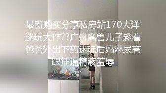 骚老婆活好不粘人，全程露脸开档黑丝一个鸡巴满足不了，胸推口交激情上位嘴里塞着鸡巴，玩着奶子弄喷骚逼[1.63G/MP4/02:14:04/RF]