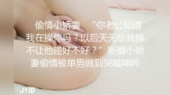 娇小可爱颜值高，好身材的小渣女全程露脸小秀，深夜陪狼友骚