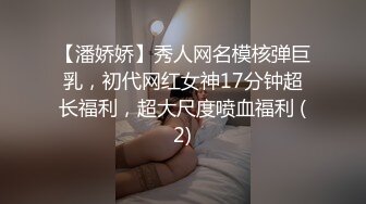 国产麻豆AV MD MD0130-2 性爱游戏选单 蜜苏上司篇 蜜苏(苏艾文)