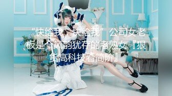 第一坊美女主播床上道具視訊大秀(VIP)