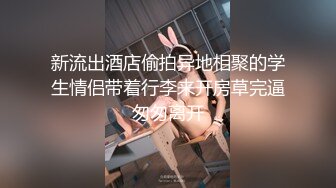 ★☆【OnlyFans】★☆极品白虎网红小姐姐NANA和男朋友參加了交換女友“我的老公是个变态 (3)