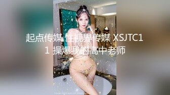 【新速片遞】&nbsp;&nbsp;顶级尤物网红女神！爆炸身材巨乳肥臀！扒开内裤一线天美穴，一对豪乳浴室洗澡，从下往上视角摸穴[444MB/MP4/00:43:57]