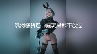 【新片速遞 】《顶级震撼㊙️极品骚婊》最新流出万狼求购OnlyFans地狱调教大咖【狗王】私拍第二季~吃精双通车震各种刺激玩法[4130M/MP4/01:21:09]