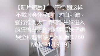 [MP4/ 520M] 熟女人妻吃鸡啪啪 面对性感内衣的诱惑当然选择把她推倒在床狠狠地抽插