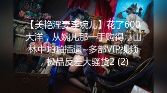 【新片速遞】 十月强档❤️爱豆传媒IDG5496下药迷奸妻子和兄弟一起3P才刺激[498MB/MP4/32:45]