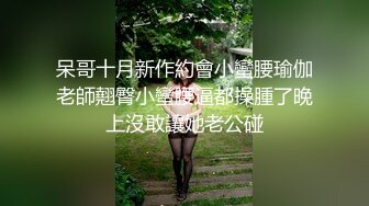 百度云❤《高端泄密》吉林舞蹈艺术学院美女与男友啪啪不雅视频流出对白超多