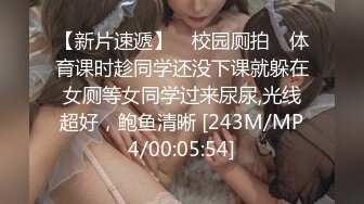 【杏吧】妮蔻-当感官按摩变成强烈的做爱