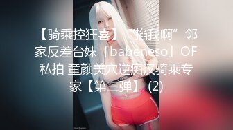 【自整理】92场的金牌手活女技师，玩弄大鸡巴那叫一个绝，能把猛男搞得精尽人亡！【106V】 (88)