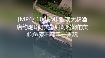 肉丝少妇出轨篇 后入被草 叫声可人