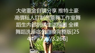 萝莉社 lls-198 泰国巨乳人妻诱惑 乳交榨精