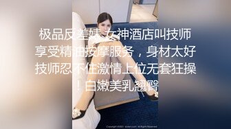 商场女厕固定摄像头偷拍十几位漂亮小姐姐嘘嘘漂亮的美鲍鱼完美展示 (1)