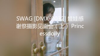 MDWP-0026.岚湘庭.淫行办公室.被女主管潜规则.麻豆传媒映画