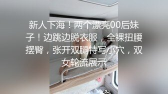 大圈网红外围女神，黑丝美腿高跟鞋，大黑牛跳蛋震动穴，猛怼骚穴受不了