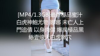 【撸点极高】顶级女神来袭，九分超高颜值19岁美少女，偶像明星级别颜值，道具插逼淫水横流美极了