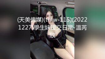 STP18775 【贺新春会所尊享】天美传媒春节特别企划-新春拜年之幸福来敲门 推特网红受邀满足少妇操到狂叫