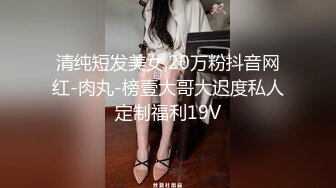 “爽~爸爸”对话淫荡，四眼PUA调教大神圈养高颜值极品超嫩妙龄美少女，学生制服毒龙插嘴窒息口爆无套中出内射粉嫩蜜穴 (2)