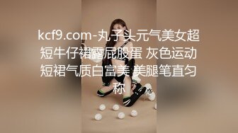 化妆品骚娘们 拉个尿尿像是被艹爽的样子，啊嗯呀呀 一脸舒服的表情！