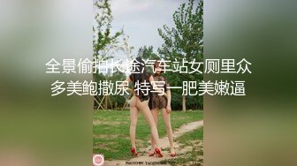 【极品露脸?私拍】桃暖酱? 在去上学的路上 美少女洋溢青春淫情 户外露出美妙胴体 美景佳人樱花粉嫩穴更粉