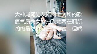 最新流出万狼求购OnlyFans地狱调教大师【dogmaster】私拍完结~多种刺激玩法吃精双通露出阴门大开