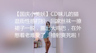 【白嫖探花&技术博主】极品良家小姐姐，坠入爱河不能自拔， 我和你在一起的时候 不许其他女的给你发信息 否则